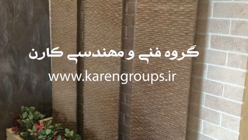آبنمای دکوراتیو در لابی مجتمع مسکونی در کوهسنگی مشهد