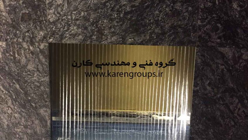 آبنمای پرده خطی آب 180 سانتیمتری الهیه تهران