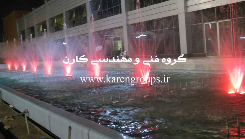 آبنمای مجتمع هایپرسان تهران