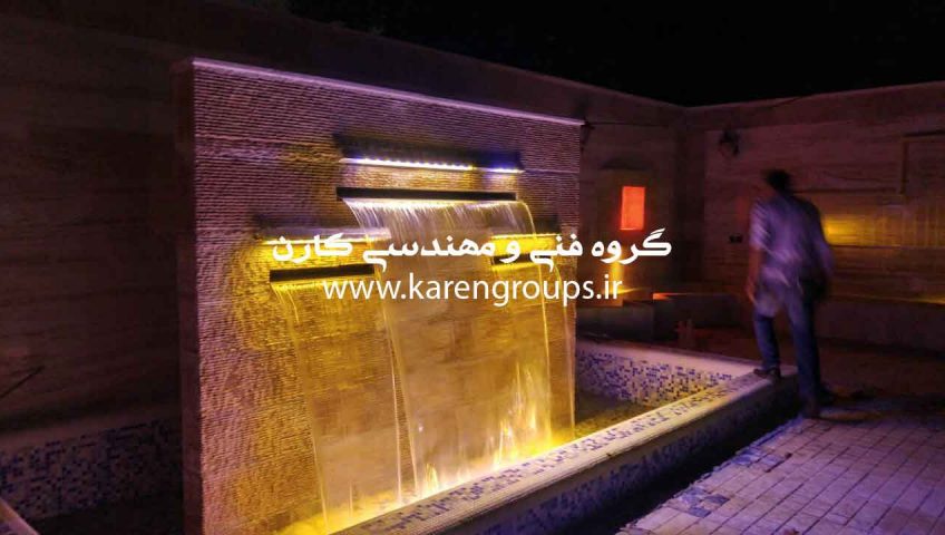 آبنمای پرده پیوسته آب در شیراز