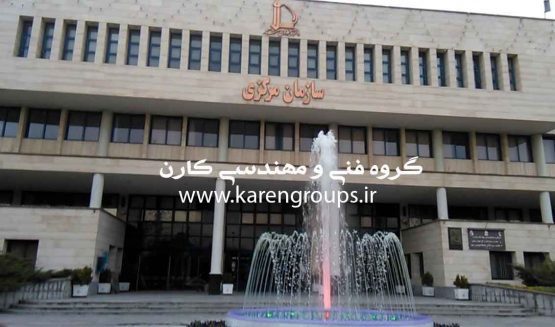 آبنمای هارمونیک ساختمان مرکزی دانشگاه فردوسی مشهد