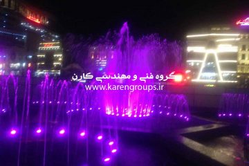 آبنمای هارمونیک میدان 17 شهریور مشهد