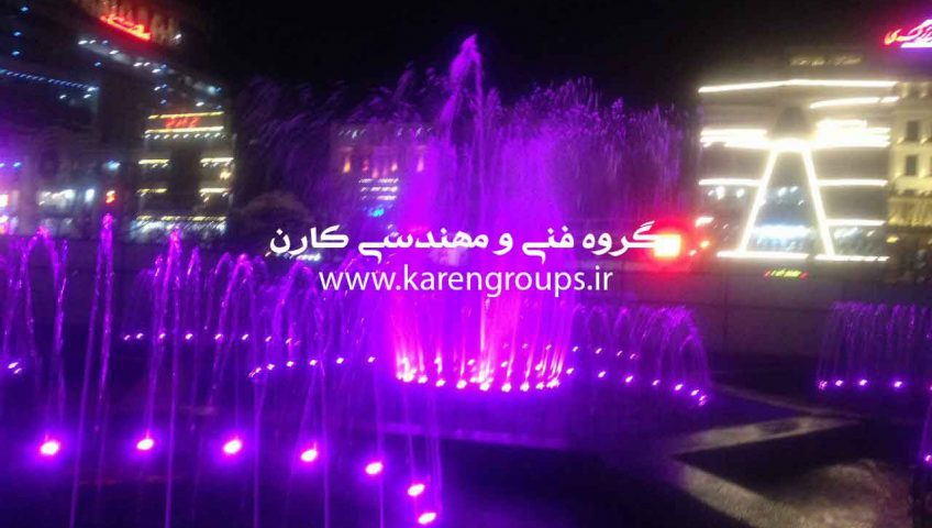 آبنمای هارمونیک میدان 17 شهریور مشهد